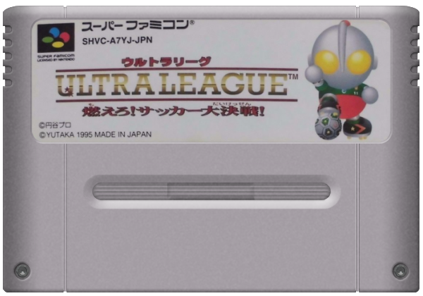 Ultra League media 7 for Super Famicom